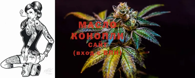 гидра онион  Кунгур  ТГК Wax 